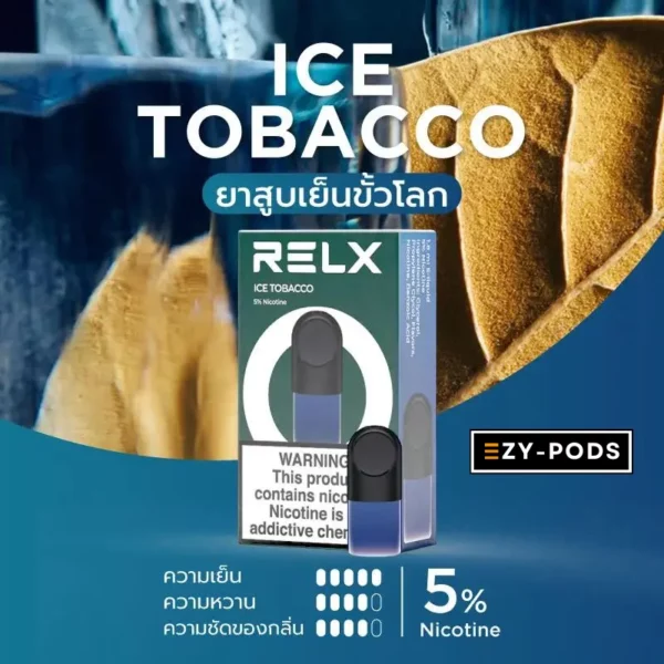 หัวพอต RELX ยาสูบแบบเย็น