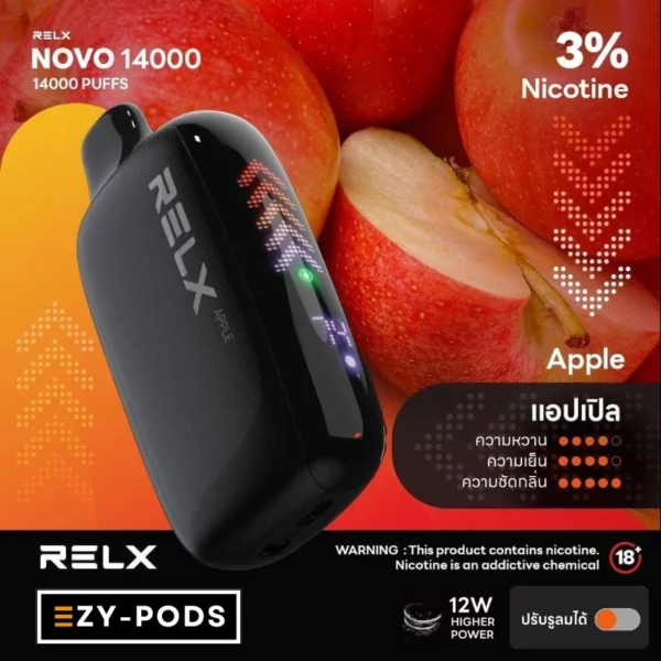 พอตใช้แล้วทิ้ง Relx Novo 14000 คำ กลิ่น Apple