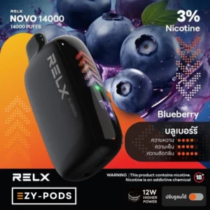 พอตใช้แล้วทิ้ง Relx Novo 14000 คำ กลิ่น Blueberry