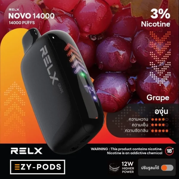 พอตใช้แล้วทิ้ง Relx Novo 14000 คำ กลิ่น Grape