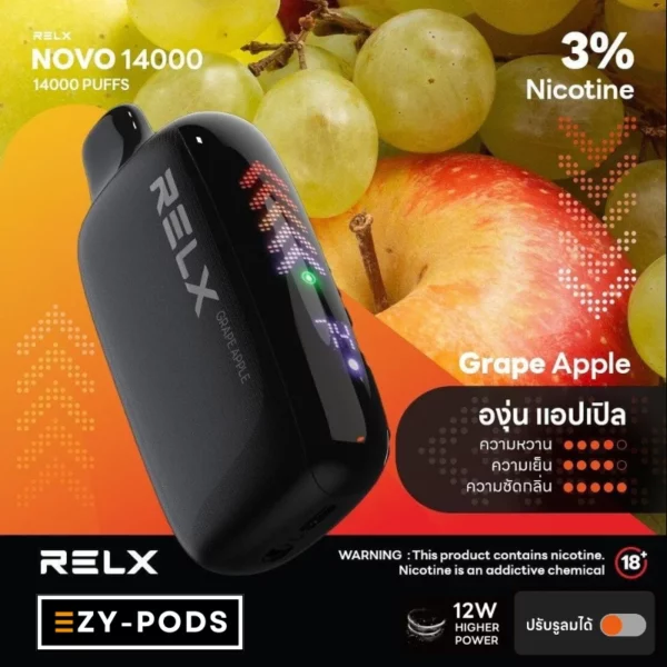 พอตใช้แล้วทิ้ง Relx Novo 14000 คำ กลิ่น Grape Apple