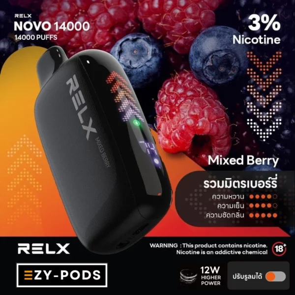 พอตใช้แล้วทิ้ง Relx Novo 14000 คำ กลิ่น Mixed Berry