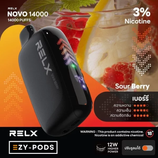 พอตใช้แล้วทิ้ง Relx Novo 14000 คำ กลิ่น Sour Berry