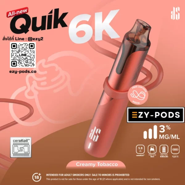 KS Quik 6000 คำ พอตใช้แล้วทิ้ง กลิ่น Creamy Tobacco