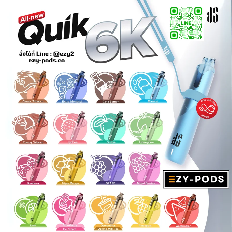 KS Quik 6000 คำ พอตใช้แล้วทิ้ง