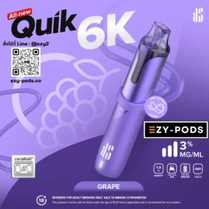 KS Quik 6000 คำ พอตใช้แล้วทิ้ง กลิ่น Grape