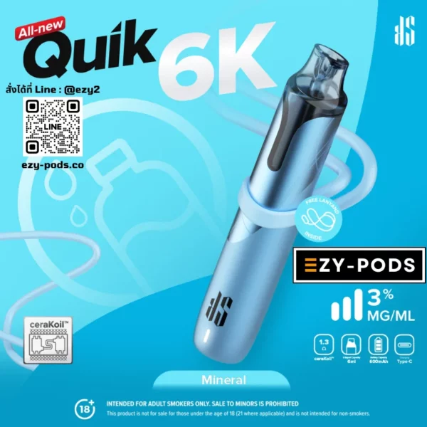 KS Quik 6000 คำ พอตใช้แล้วทิ้ง กลิ่น Mineral