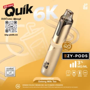 KS Quik 6000 คำ พอตใช้แล้วทิ้ง กลิ่น Oolong Milk Tea