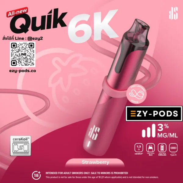 KS Quik 6000 คำ พอตใช้แล้วทิ้ง กลิ่น Strawberry